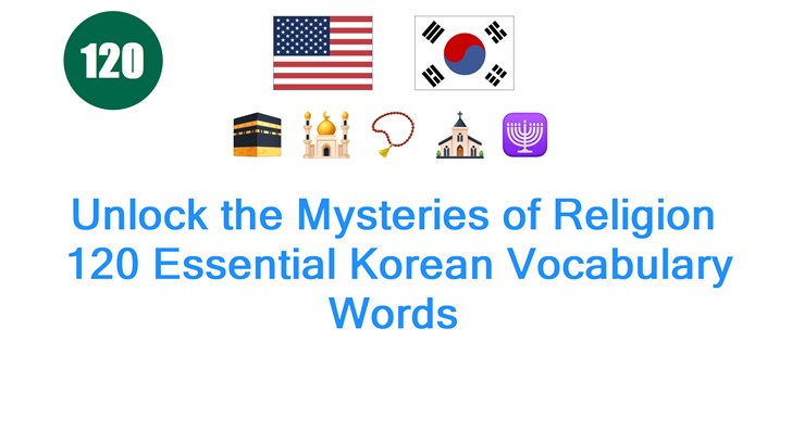 Unlock the Mysteries of Religion: 120 Essential Korean Vocabulary Words